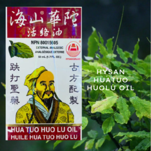 Hysan HuaTuo HuoLu Oil